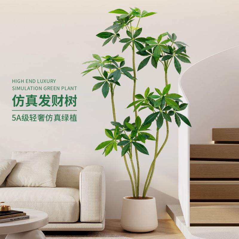 仿真绿植发财树假树装饰花高端轻奢室内客厅假盆栽办公室摆件落地