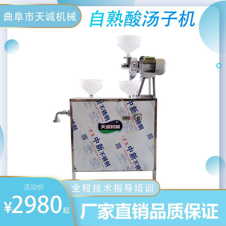 餐饮加工设备多功能黄面条机自熟式五彩面条机器