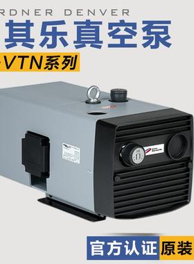 里其乐真空泵VTN41VTN26VTN16干式无油旋片Rietschle原装进口