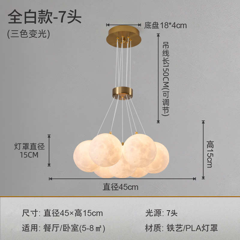 灯具儿童创意男孩灯温馨房月球北欧灯泡泡魔女孩星球吊灯客厅豆