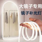 试衣镜补光灯带服装 店镜前灯全身无线自粘理发舞蹈房改造灯条led
