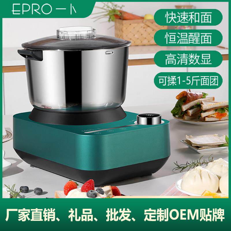 一卜和面机大容量家用搅拌机醒面发酵一体机馒头机面包机边贸