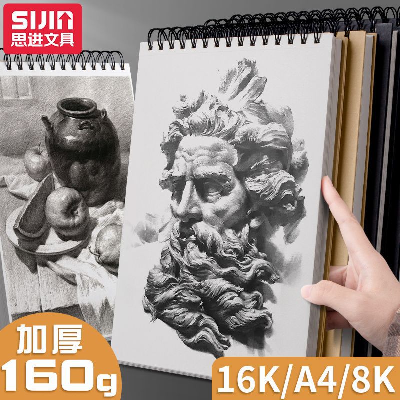 初中生上翻素描牛皮速写油画布
