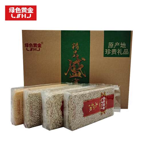 五谷杂粮礼盒中秋礼品年会礼保险礼品 玉米渣小麦燕麦片高粱4包装