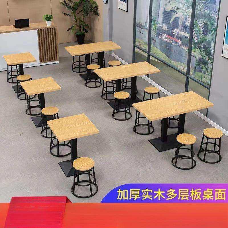 小吃店桌子快餐桌椅组合奶茶甜品饭店商用餐饮简约小圆长方形桌子
