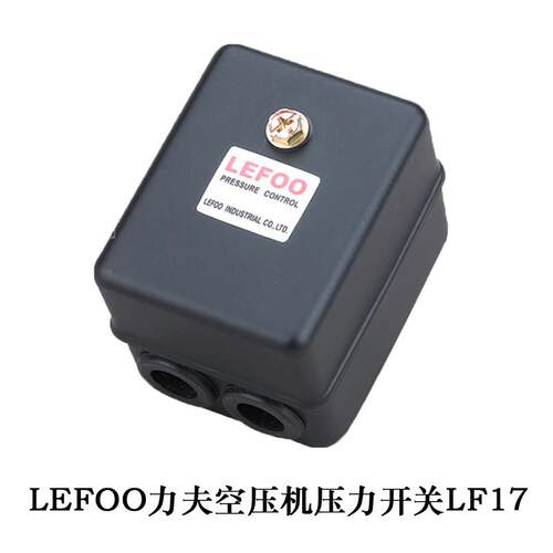 LEFOO力夫气压开 关压力控制器覆盛空压机通用压力开 关LF178-16b