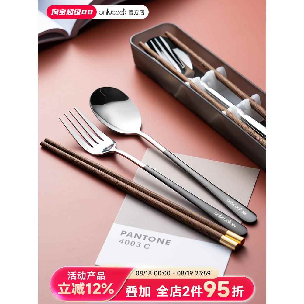 onlycook 木质筷子勺子套装便携餐具一人用304不锈钢学生专用筷勺