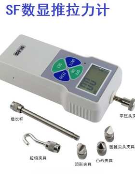 -测力计推拉内置力计数显高精度拉力 计3推拉数显3nsf