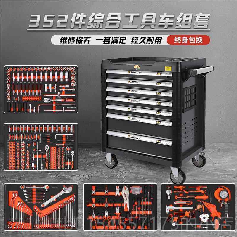 正品维修车专抽用具工352件汽修工具全套装组合工业级屉式箱车柜,五金/工具,工具车/便携工具推车/平板工具车,淘宝优惠券,粉丝福利购,淘宝优惠卷
