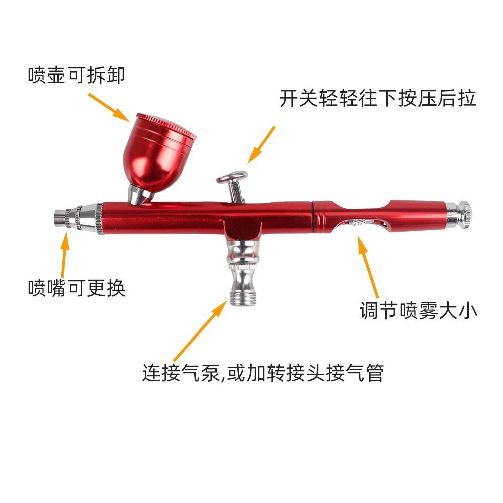 新款直销AR130彩色喷笔美容喷枪艺术喷绘 模型彩绘 水氧笔 喷枪