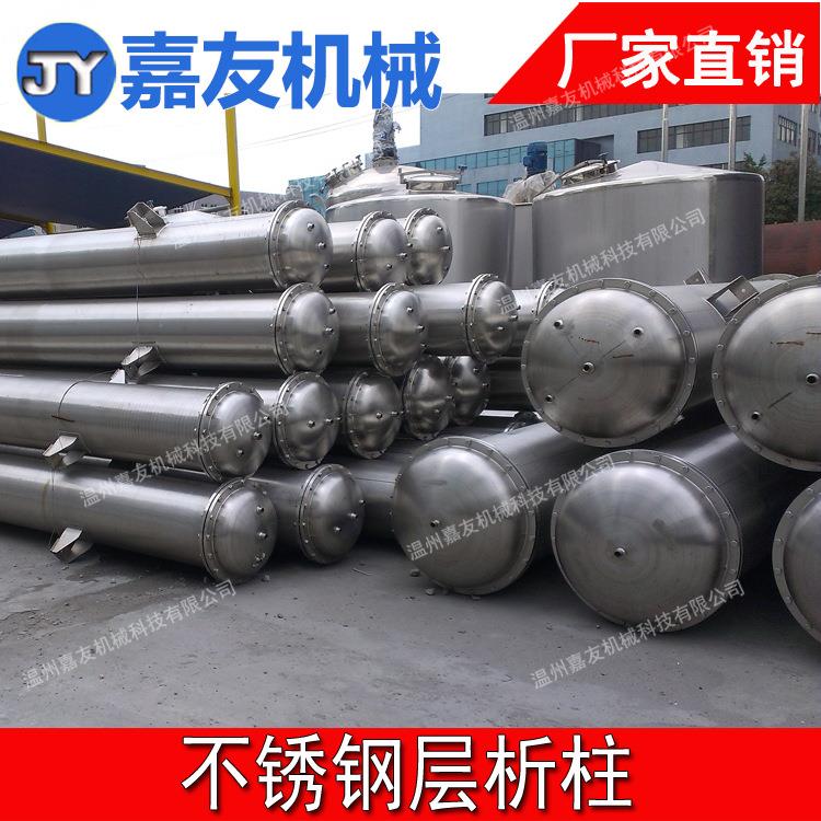 树脂柱阴阳离子交换柱树脂吸附柱厂家直销