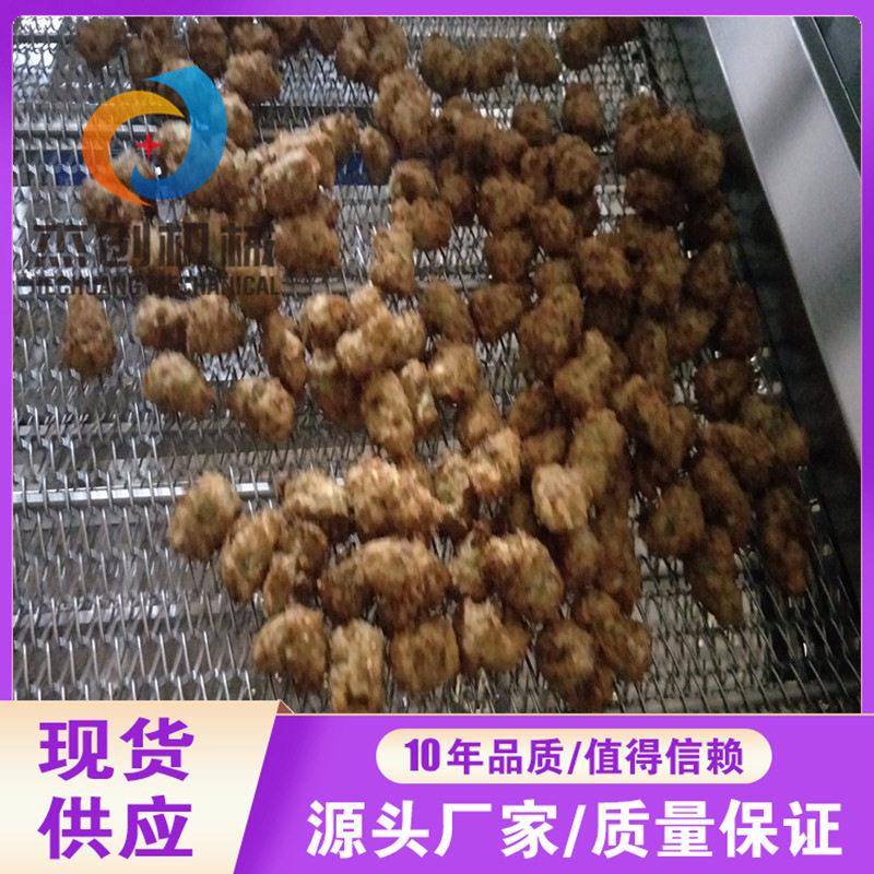 自动除渣素丸子油炸机连续式电加热肉圆红烧丸子油炸机流水线