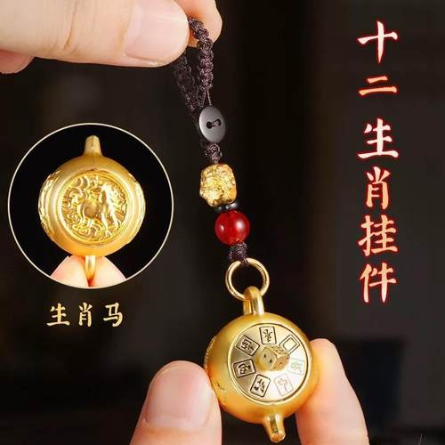 钥匙扣打牌麻将神器挂件钥匙扣