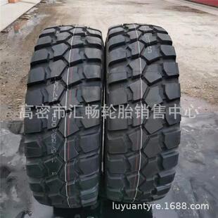 越野轮胎 16.00R20 轮胎 85R20 395
