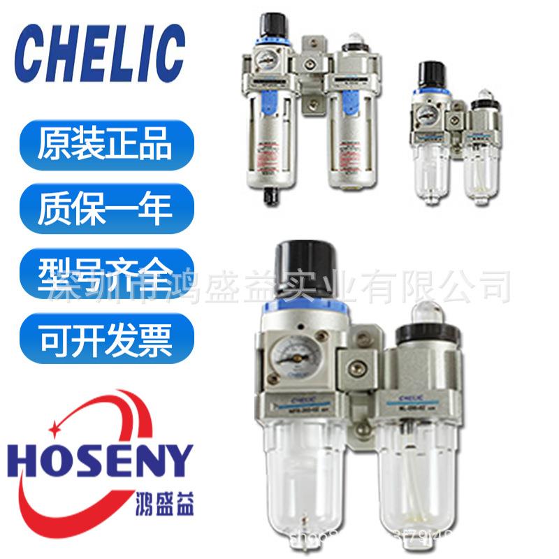 气立可空气调理组合NFC30002HNFC30002HF1NFC30002LGS