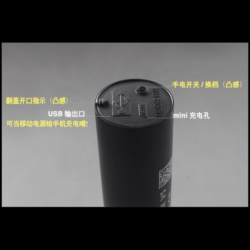 高档霸光8650强光电筒骑行迷你充S电远射袖珍家用防水户外手U1B防