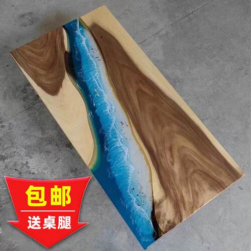环氧树脂河流桌海浪胡桃实木大板茶桌实木原木茶板桌餐桌茶几家俱