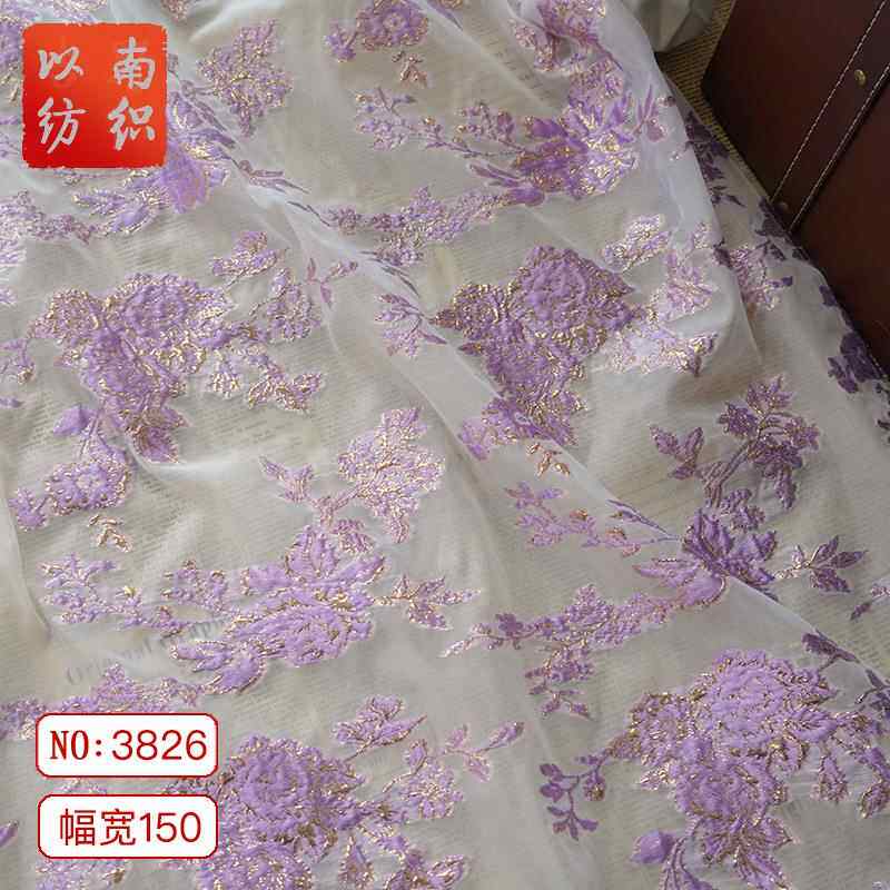 春夏淡紫浮雕金丝薄纱窗帘小吊带面料文艺风连衣裙女装包花装饰布
