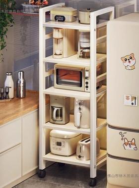 架抽烤拉式置物架厨房落地多层夹缝收纳家用箱波炉多功能储95241
