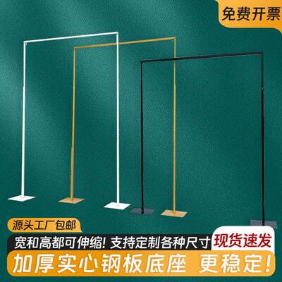 婚庆道具黑色铁艺架子布幔支架背景架伸缩杆婚礼铁艺屏风纱幔架