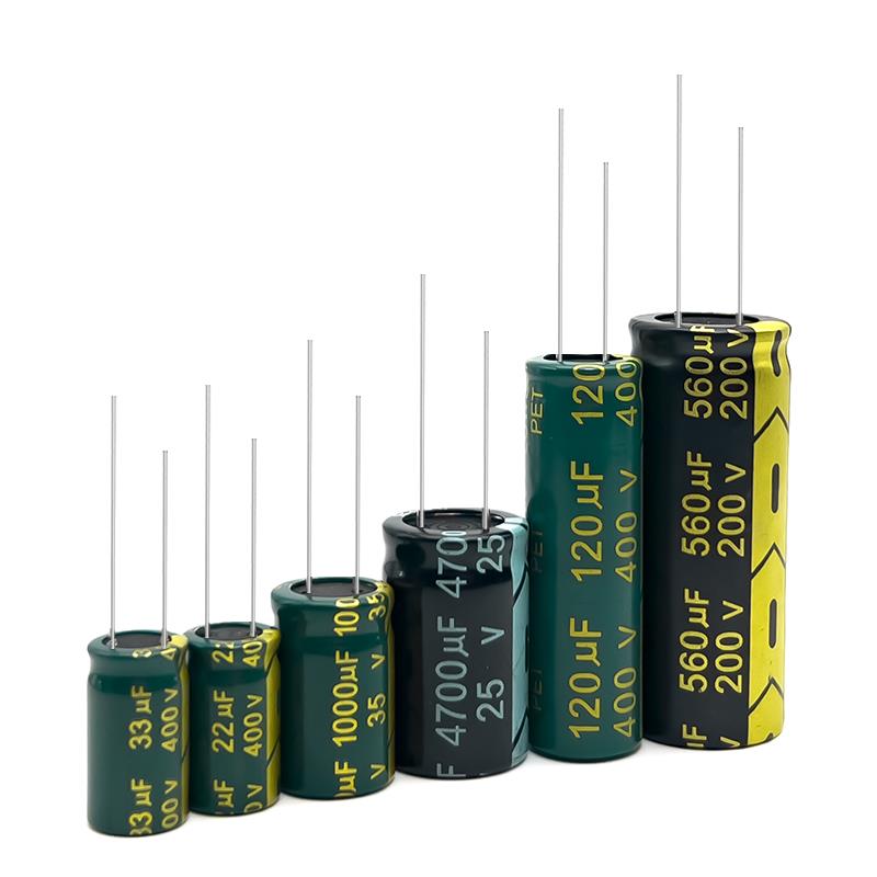 高频电解电容10/16V/25/35/100/63/50v10UF/22/220/470/1000/2200