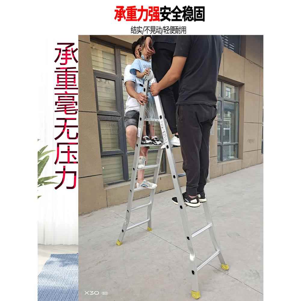 步步高梯子家用折叠阁楼梯2米3米加厚铝合金人字梯室内移动楼扶梯