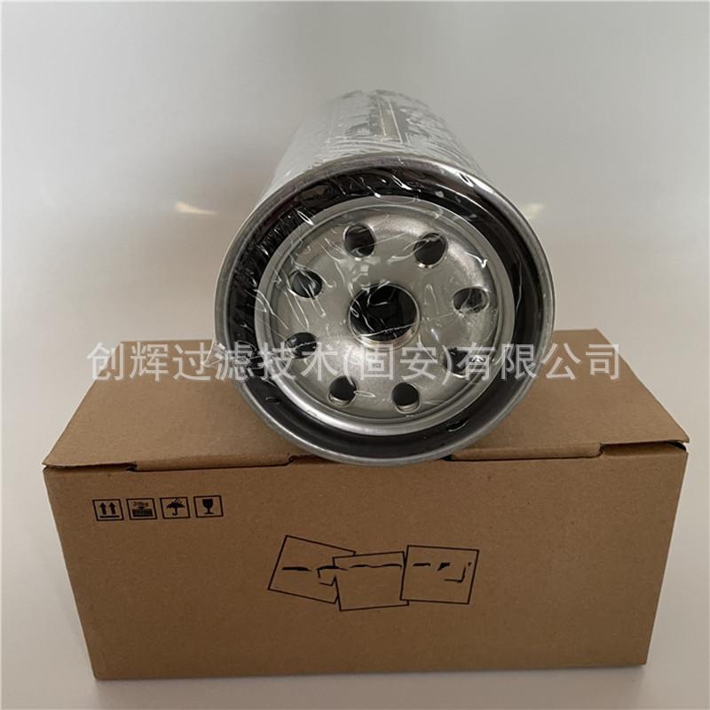 现货400508-00063油水分离器滤芯 - 实物图