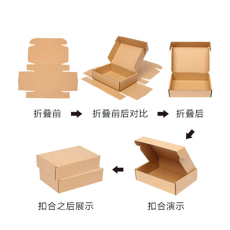 一次性外卖打包纸盒 锡纸盒外包装 三层瓦楞纸盒飞机盒可印刷logo