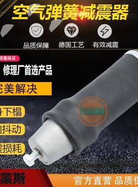 金龙宇通中巴客车通用型复合气囊空气减震弹簧YI-1S4-008