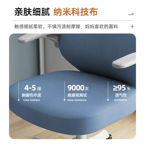 人体工学电脑椅舒适办公椅久坐不累安吉椅家用学习升降椅靠背椅子