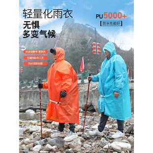 户外登山雨衣雨披旅行加厚涤塔夫多功能三合一超轻徒步爬山钓鱼