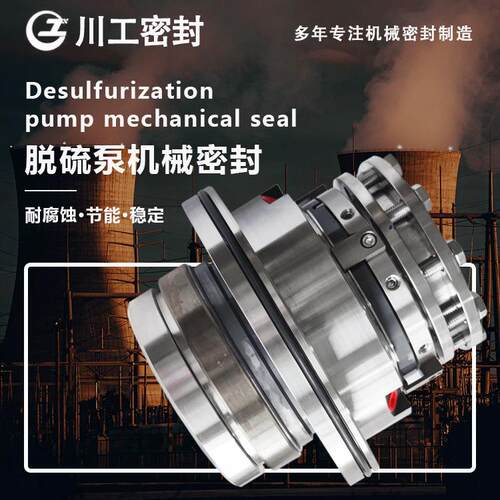 弹簧机械密封LB-LK7-120D2-S/SV3-1LB120制碳化硅密封