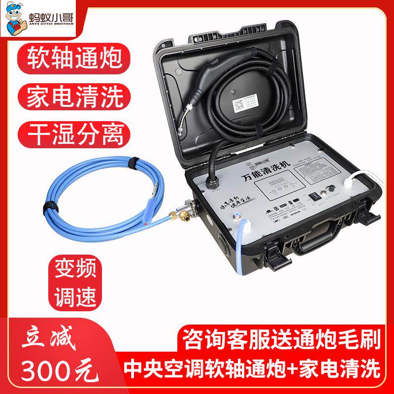 锅炉管道疏通机专用工业管道通用工业清理机中央空调管道清洗机