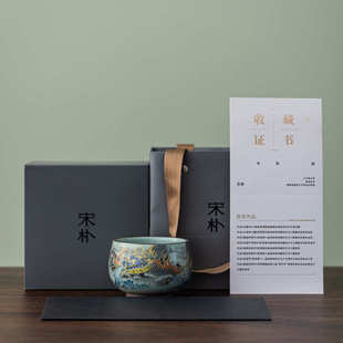宋朴苏扬烨大师豆青汝窑祥龙腾飞主人杯品茗杯开片可养礼盒装