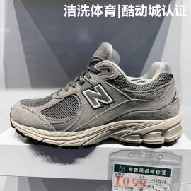 newbalancenb男鞋休闲复古时尚老爹跑步鞋，运动鞋ml2002rarc