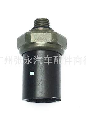适用于日产汽车配件风神蓝鸟一二三空调压力开关传感器2针