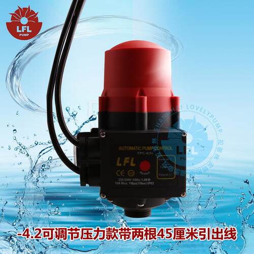 新款直销全自动智能水泵压泵水流开关压力控制器可调无线款太阳能