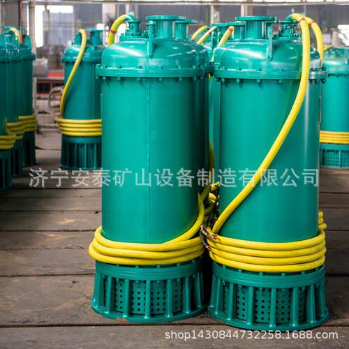 安立泰泵业BQS矿用防爆潜水泵型号齐全BQS80-190/2-90/N