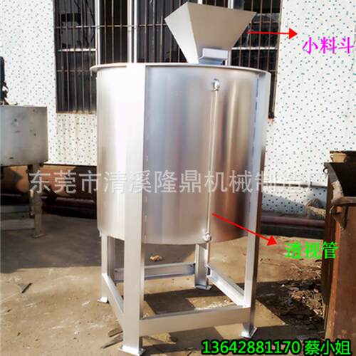 液体化工搅拌机定量称重系统 灌装机 厂家直销 大型立式搅拌机