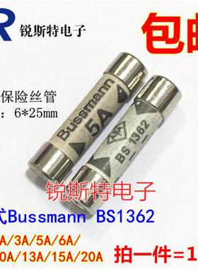6x25mm英制插头陶瓷保险丝管(10个) 1A/2A/7A/10A/13A/20A BS1362