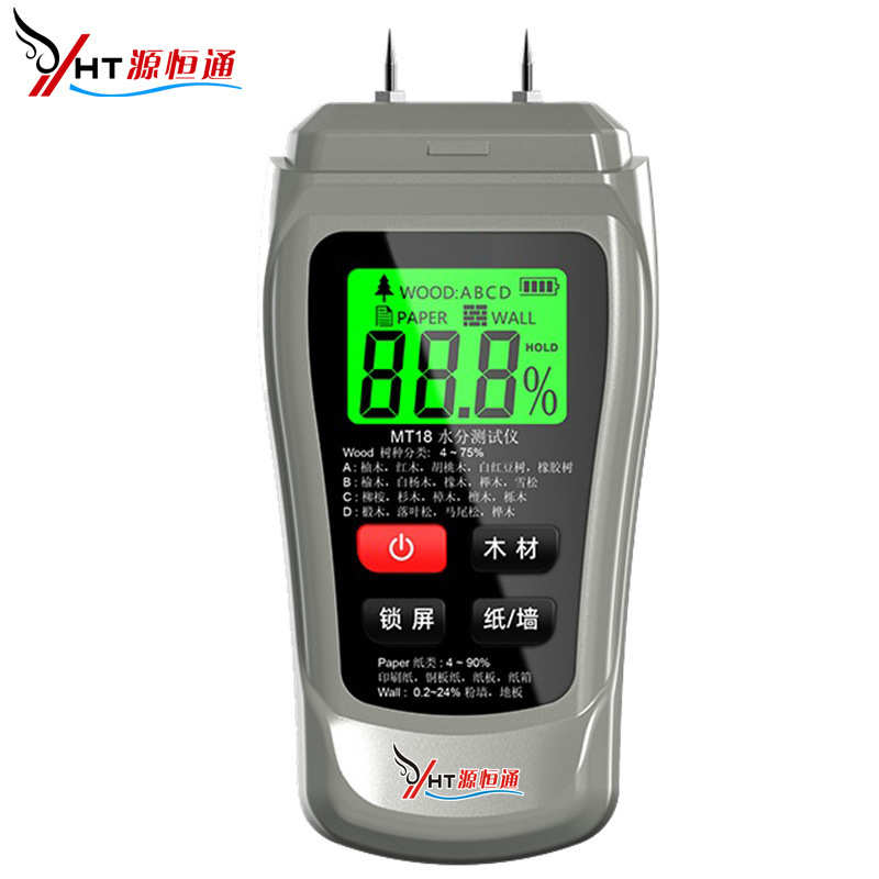 yht-计含水率01恒测试仪湿度计木材墙面yht01湿度纸箱水分通源