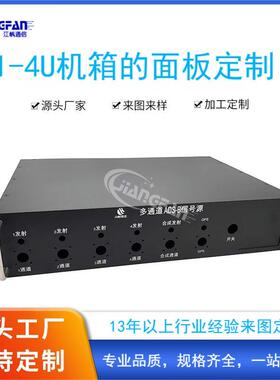 1U2U3U4U工控机箱测试仪器仪表设备控制器钣金箱体机箱铝合金外壳