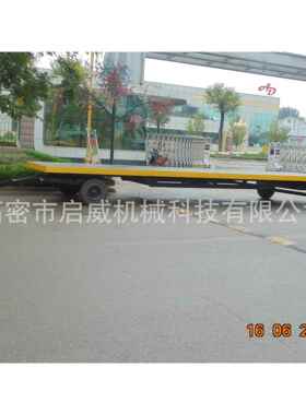 双向牵引平板车载重10吨专业制作质优价廉厂家供应