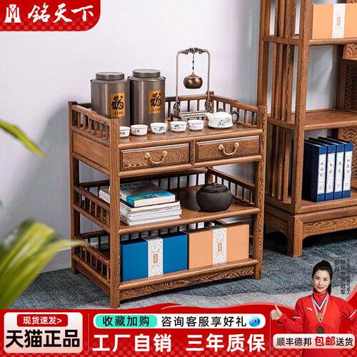 艺铭天下红木整体橱柜鸡翅木餐柜实木茶水柜中式仿古家用茶柜备餐