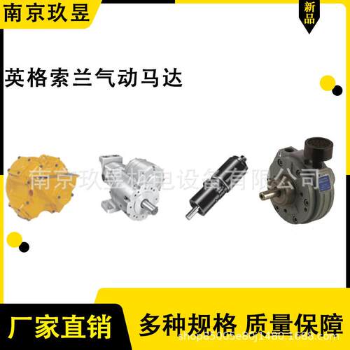 供应ARO英格索兰工业气动启动马达ST750GBDP03L92-3M.ST400C03L94