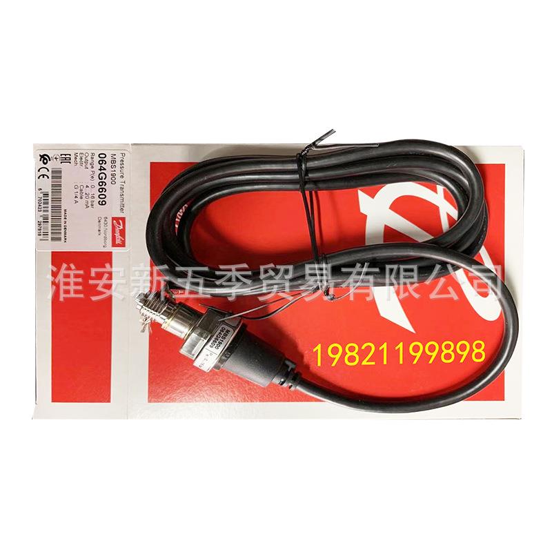 MBS1900压力传感变器064Ga65421/6无品牌/送56/6567/6599Dnfss现