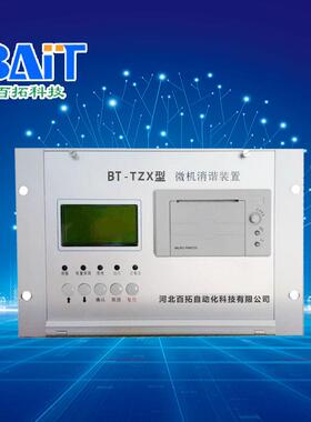 生产WXZ196型微机消谐装置，二次消谐装置，微机保护装置