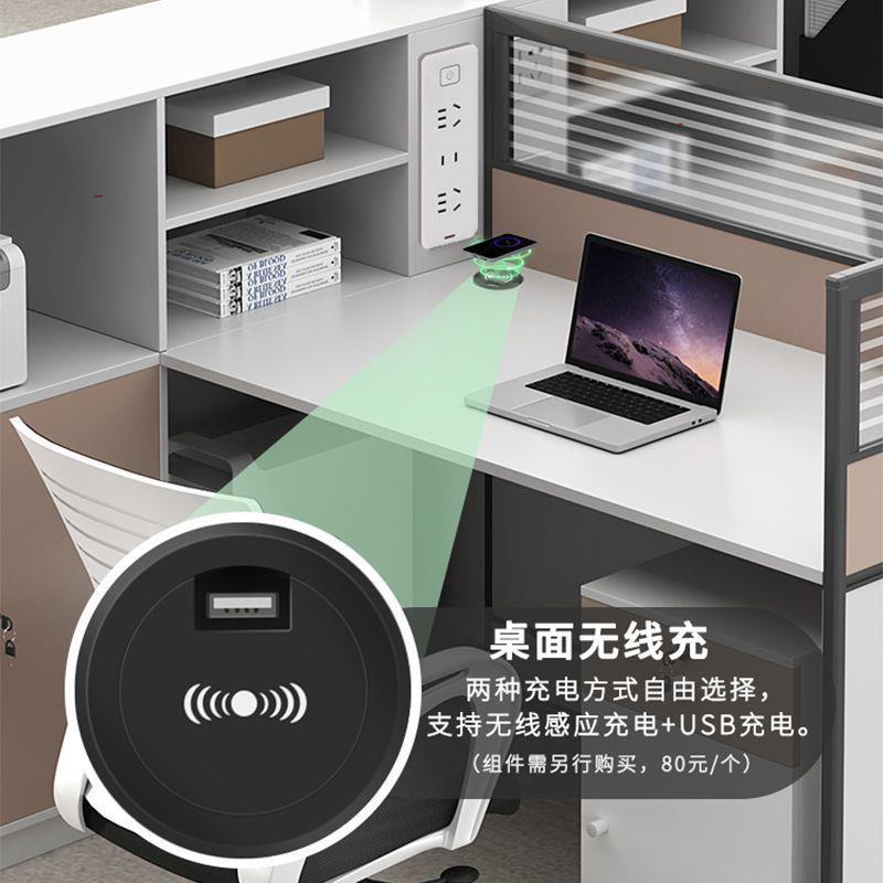 办公桌简约现代屏风隔断挡板卡座职员工四双人位财务办公桌椅组合