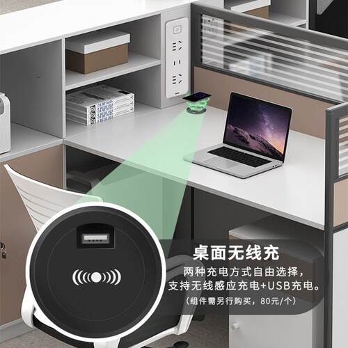 办公桌简约现代屏风隔断挡板卡座职员工四双人位财务办公桌椅组合