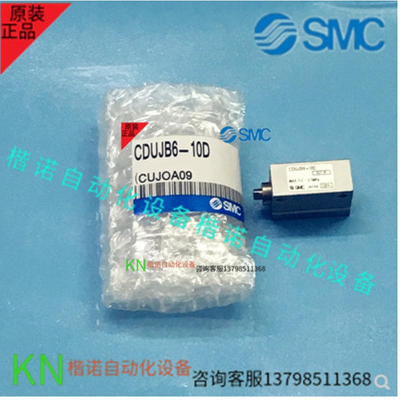 正品MSC薄型气缸CDUJB6-4D/CUJB6-10D/ CUJB6-25D/CUJB6-15D/40D
